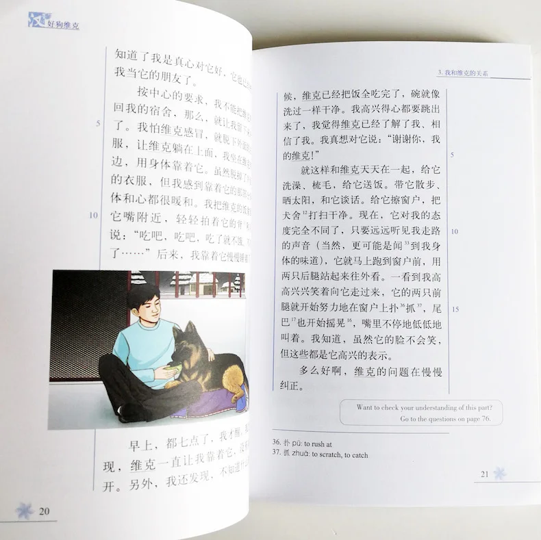 QQ20180405-5