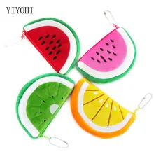 3D фруктовый Кошелек для монет с рисунком Хобо, держатели для монет, Детская сумка для денег на молнии, маленькие кошельки, чехол для монет для детей