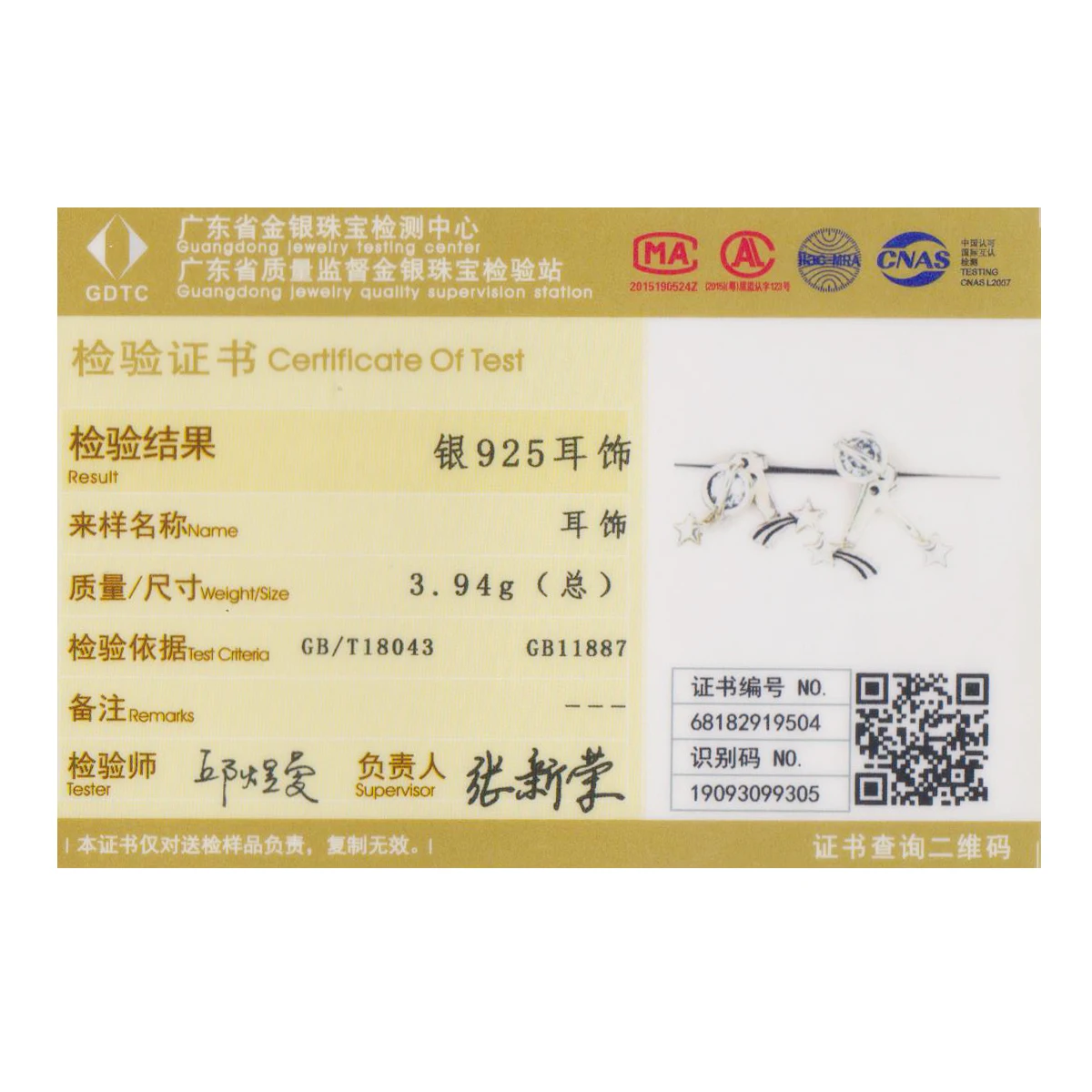 SCE474