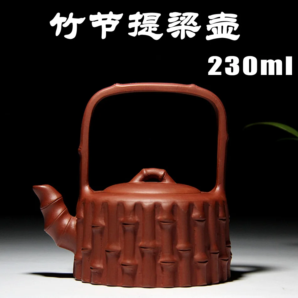 

2016 New Tea Pot Purple Clay Chinese Kung Fu Teapot Ore Mud Zisha Handle Kettle 230CC Master Handmade
