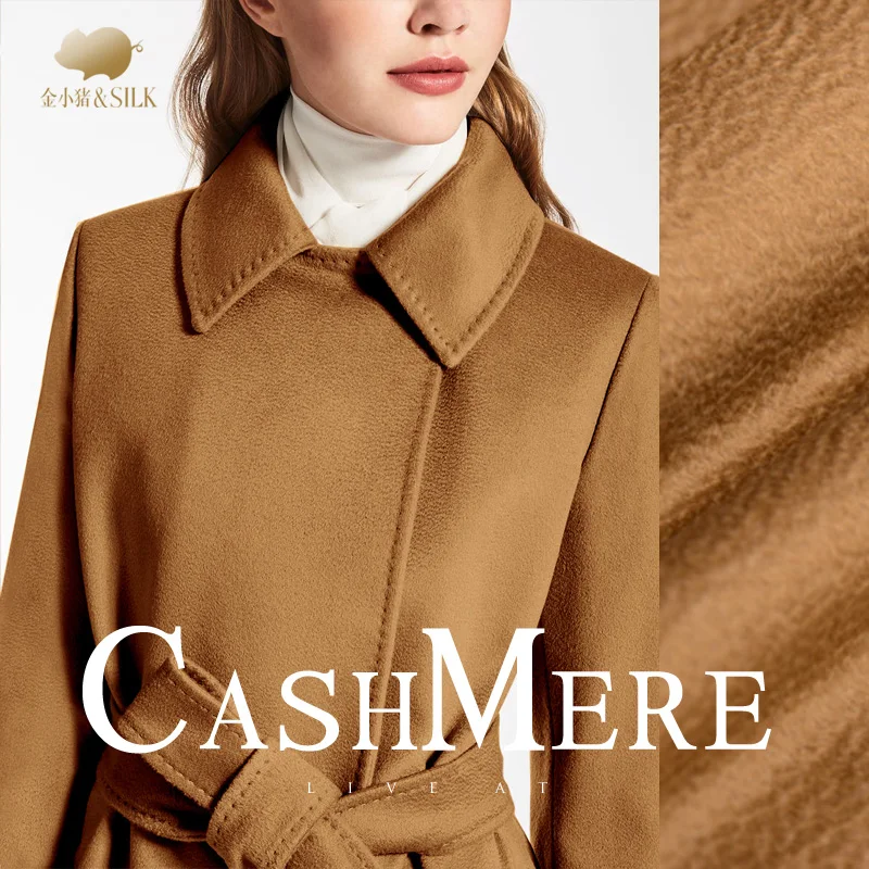 Коричневый шелк водная рябь кашемировая ткань осеннее и зимнее пальто шерстяная ткань натуральный кашемир ткань оптом шерстяная ткань