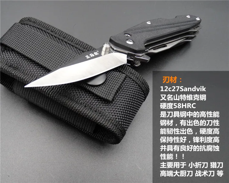 Sanrenmu 7116 Открытый EDC карманный нож с многофункциональным инструментом пила режущий ремень Стекло Выключатель отвертка бит и нейлоновая оболочка