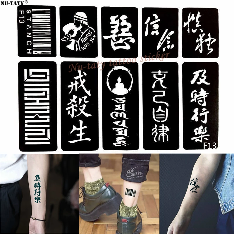 

Nu-TATY Cartoon Chinese Character Tattoo Template, Henna Tattoo Painted Hollow Tattoo Template Printing Tattoo tool
