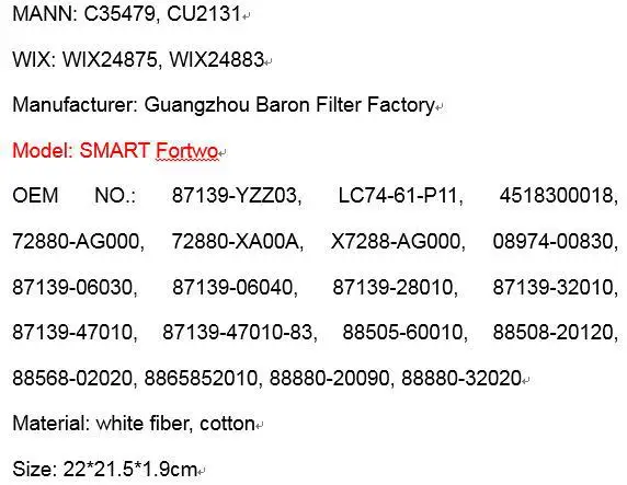 CU2131 обувь по заводским ценам WIX24875 белое волокно воздушный фильтр в салон автомобиля 4518300018 для смарт-22*21,5*1,9 см C35479