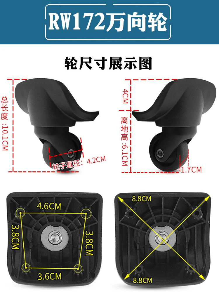 Аксессуары для багажных колес Универсальный чемодан на колесиках ремонт багажа матерчатая коробка колеса пароль ролик Замена колеса