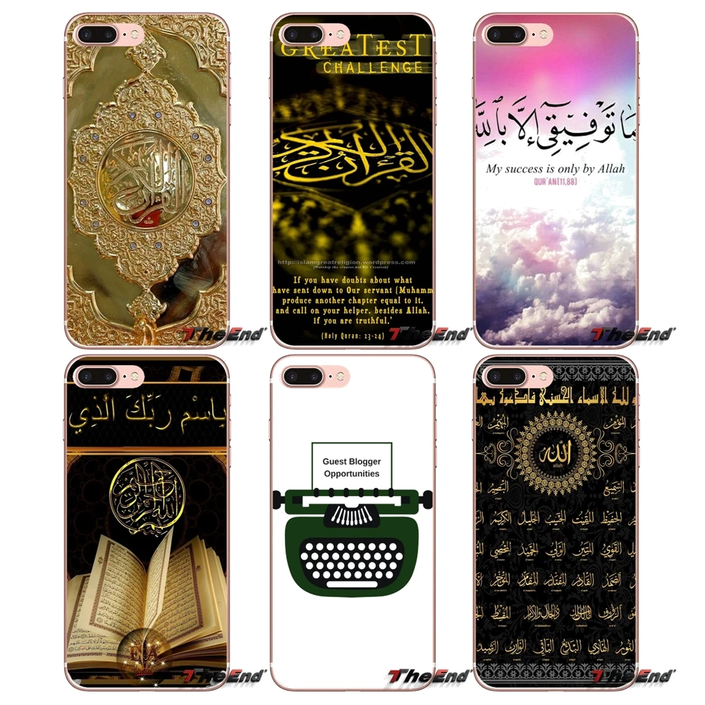 

For Samsung Galaxy S2 S3 S4 S5 MINI S6 S7 edge S8 S9 Plus Note 2 3 4 5 8 Coque Fundas Accessories Phone Shell Cases arabic quran