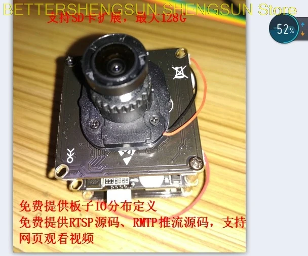 

Hi3519v101 hi3519 Development Panel Camera IMX274 RTSP RTMP Push Flow