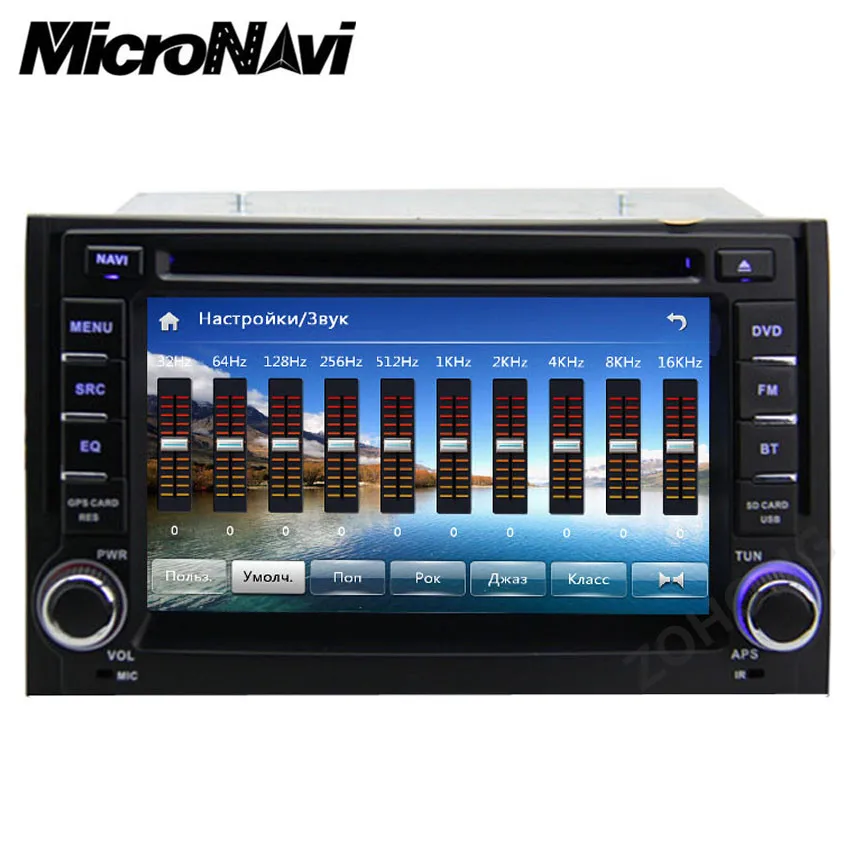Dvd проигрыватель hyundai