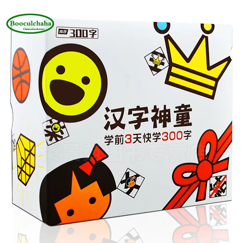 

New Chinese characters cards:learn 300 Chinese characters with the picture ,children early educational Book for kids Baby