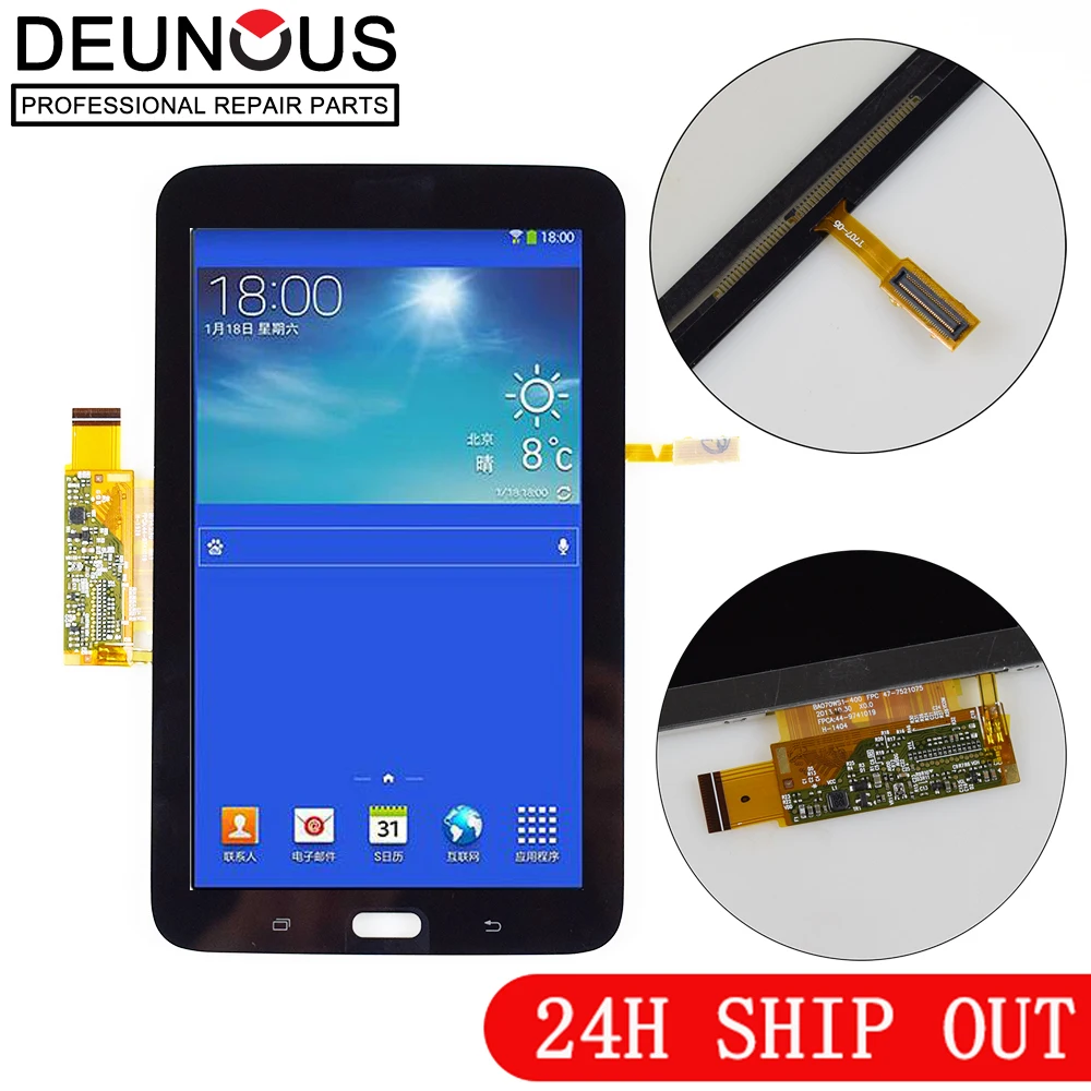 samsung tab 3 lcd price