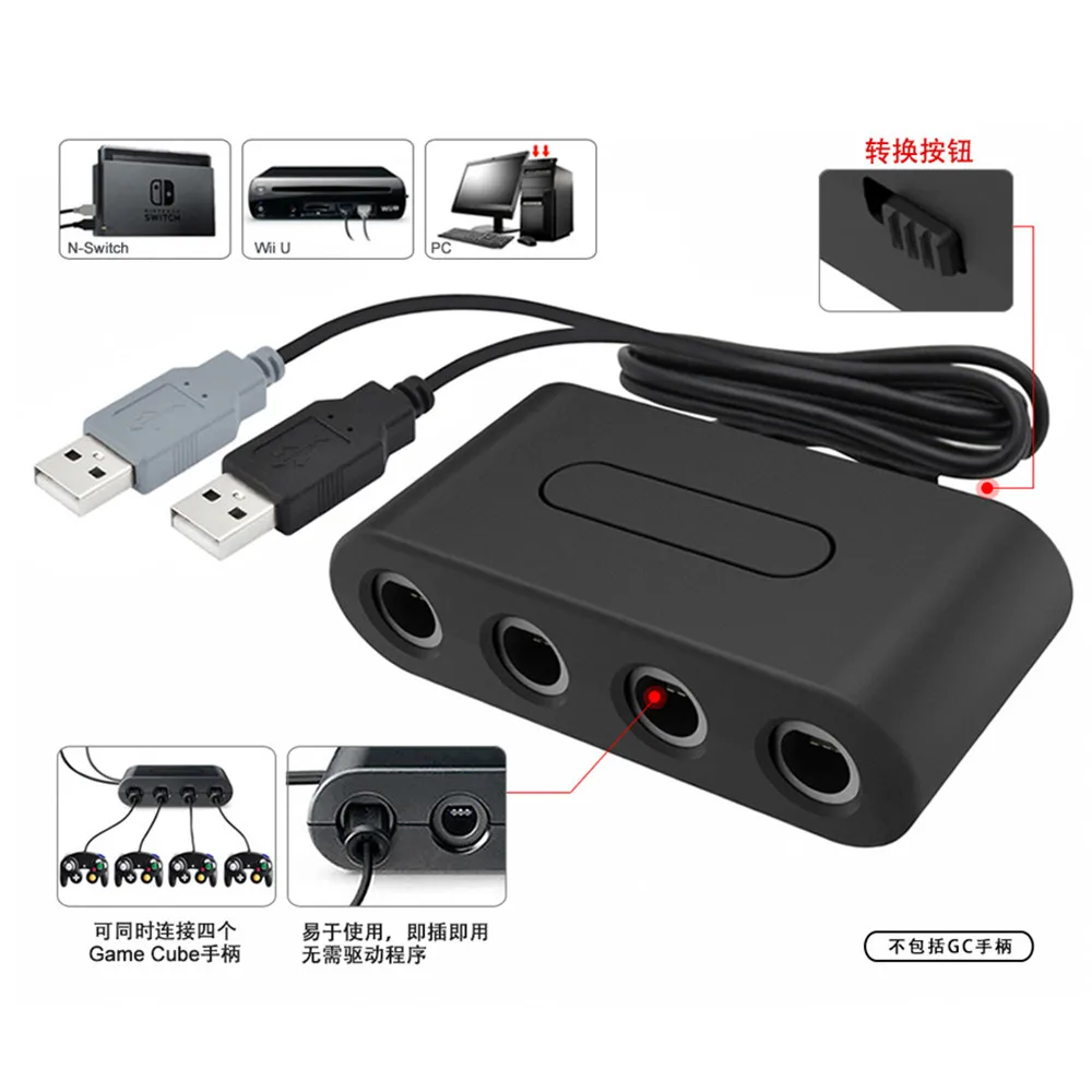 4 Ports for GC Game Cube to for Wii U PC USB for Nintendo Switch Game Controller Adapter Converter for windows 7/8 XP Vista Mac