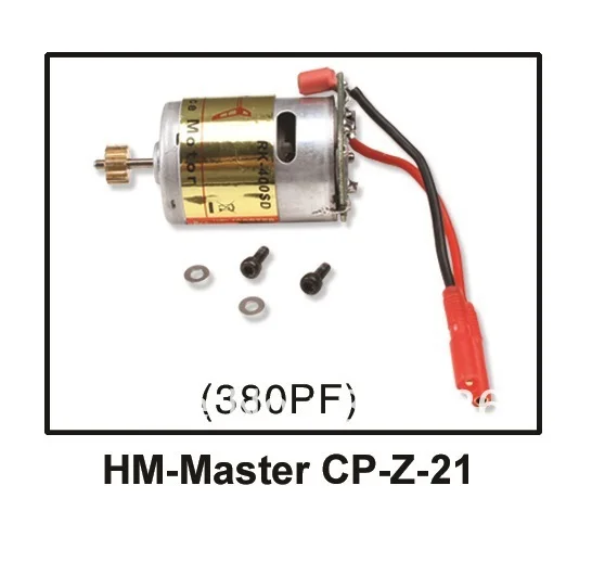 

Walkera Master CP Spare Parts Main motor HM-Master CP-Z-21