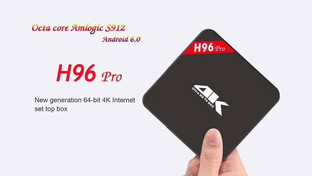 Android 7,1 tv Box H96 pro AML S912 Восьмиядерный 2G+ 16G 2,4G/5,8G Wifi BT4.0 4K* 2K Lan: 1000M медиаплеер