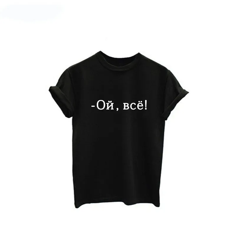 Summer 2019 The New Hot-selling Solid Color Round Neck Plus Size Women Tshirt Top Letter Print Street Wind Stretch Womens Tops Summer 2019 The New Hot-selling Solid Color Round Neck Plus Size Women Tshirt Top Letter Print Street Wind Stretch Womens Tops