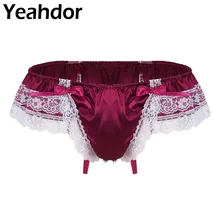 Мужские трусики для стрижки со слоями цветочного кружева сзади с большим бантом блестящее атласное нижнее белье бикини стринги Homme нижнее белье
