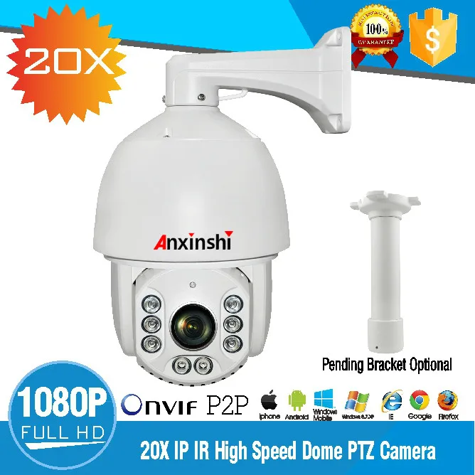 

360 Degree Rotation Full HD 1080P IP PTZ Camera 20x optical zoom Security CCTV IP Camera System free shipping