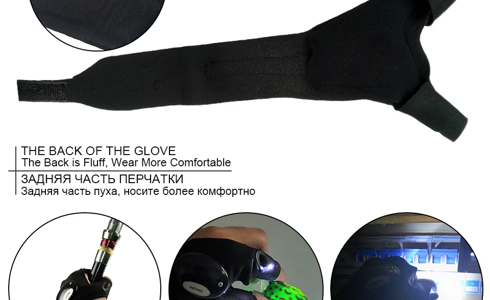 k8356 Luminous Fishing Sport LED Light Gloves Winter Fishing Outdoor Repair Car Repair Lighting Install Fish Bait Gloves (7)