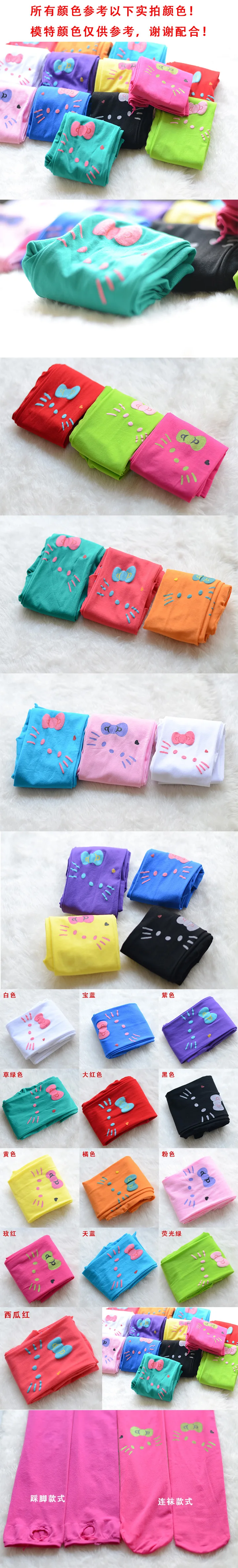 Детские цветные колготы для девочек, бархатный чулок с изображением кота, 9 стильных колготок ярких цветов для девочек, одежда для девочек