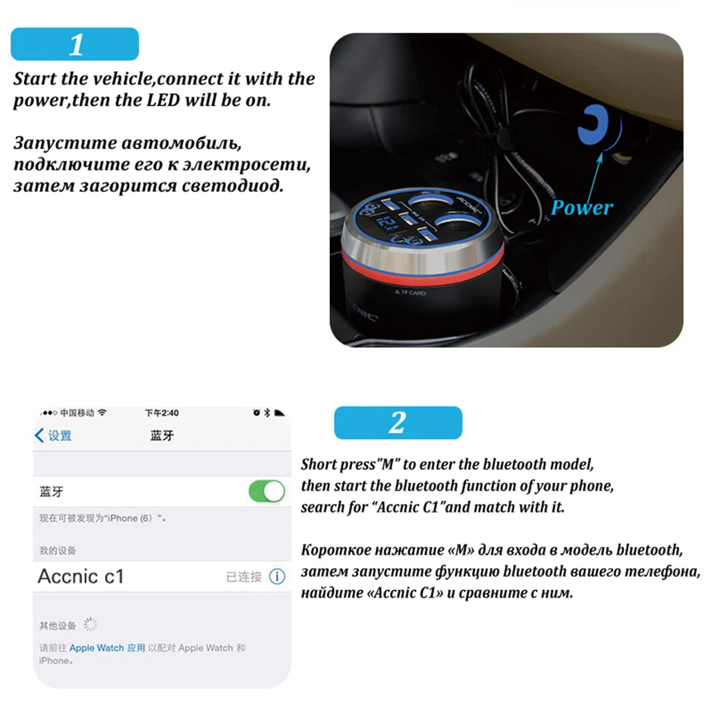 ACCNIC Bluetooth громкой связи автомобильный прикуриватель MP3-плеер беспроводной 3 fm-трансмиттер с USB АВТО музыкальный плеер