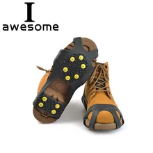 Резиновые 10 шпильки противоскользящие Нескользящие ледяные захваты для снежной погоды, альпинизма, альпинизма, размер 31-48, зимние сапоги на шпильке, простой захват