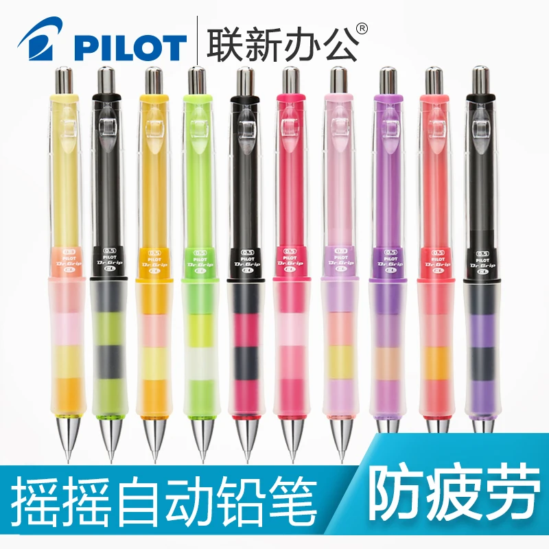 

Japan PILOT Play Border Mechanical Pencil Shake Pencil HDGCL50R 1PCS