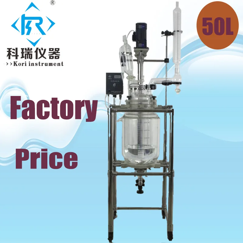 50l Jacketed Glass Reactor 