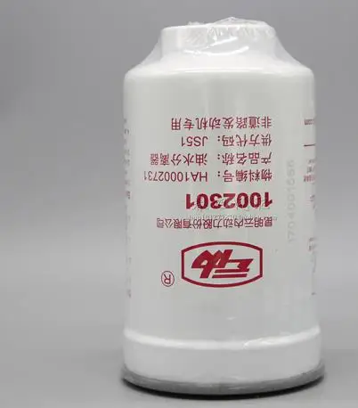 

diesel fuel filter for 1002301 Oil-water separator YN4E-110039 HA10002599