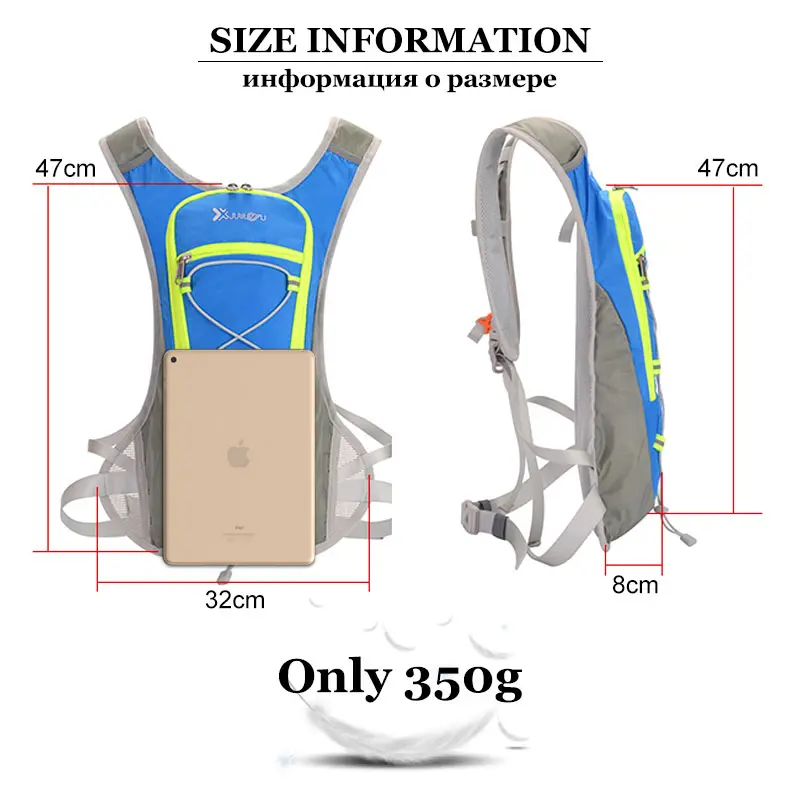 8L нейлоновый жилет, рюкзак для бега, спортивный гидратационный, для велоспорта, марафон, для бега, для мужчин и женщин, сумка, водонепроницаемая, для бега, для фитнеса, аксессуары