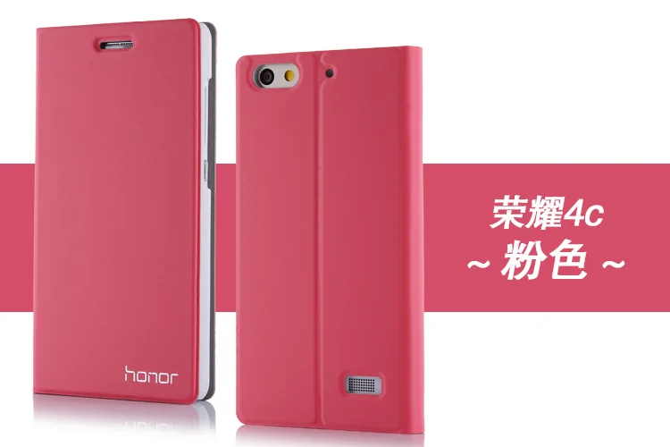 Новое поступление для huawei Honor 4C чехол для телефона Роскошный тонкий стильный флип-чехол кожаный защитный чехол для Honor 4C 5,0 ''чехол сумка