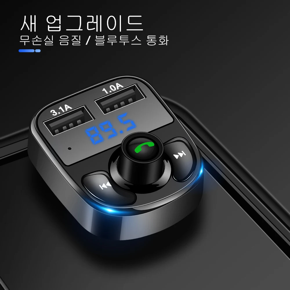 fm transmitter