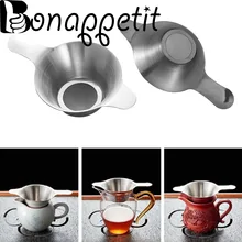 1 шт. ситечко для чая из нержавеющей стали тонкая сетка Китайский кунг-фу чайный лист фильтр-воронка для чая и кофе кухонные аксессуары