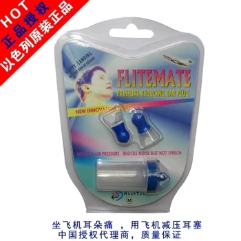 

Aviation Flight earplugs decompression Anti earache free shipping