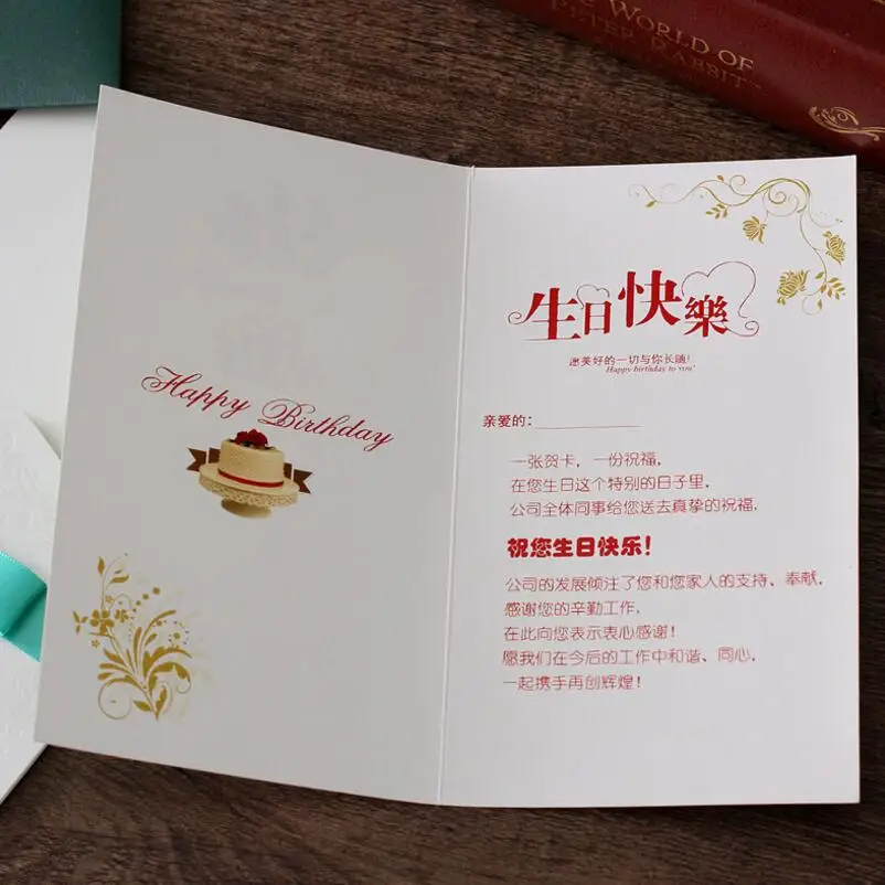 folding birthday invitations