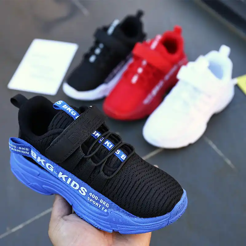 human race kid shoes