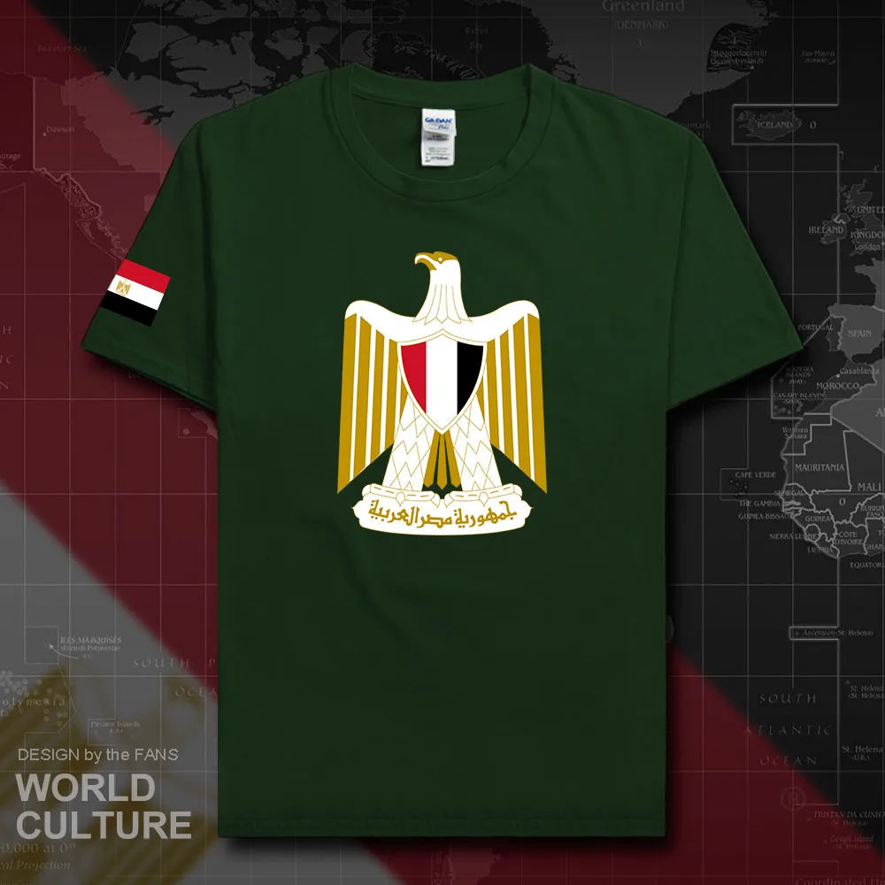 HNat_Egypt20_T01forestgreen