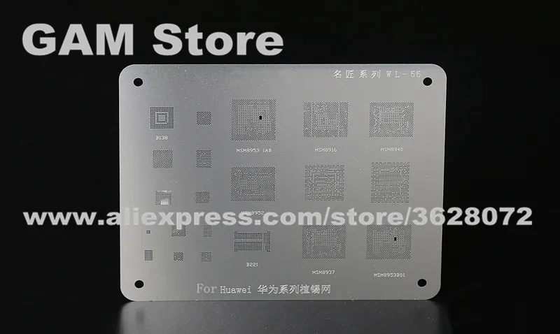 Трафарет BGA для Huawei 138 221 eMMC MSM8953 1AB 8916 8940 8952 8937 8953B01 ребол IC Тепловая модель