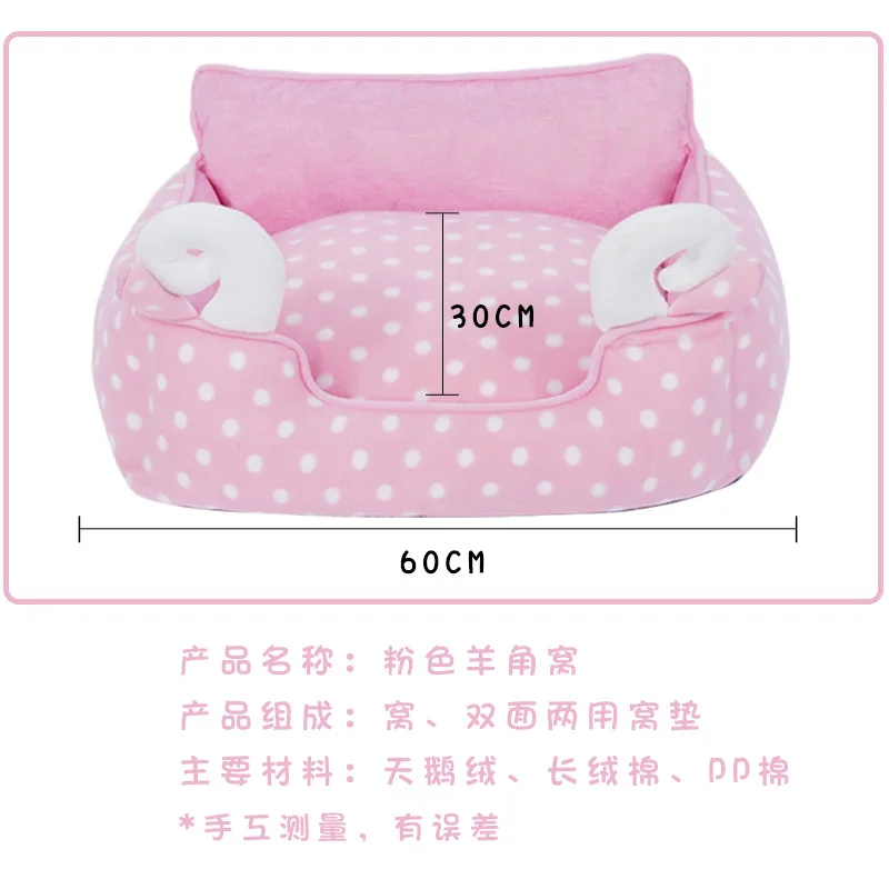 Cat House Pet Beds Pet Mats Small Dog and cat Sleeping Warm Nest High quality cotton Cat House Pet Beds Pet Mats Small Dog and cat Sleeping Warm Nest High quality cotton
