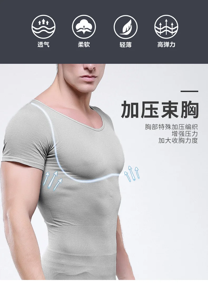 Мужская компрессионная корректирующая рубашка Корректор осанки быстросохнущие колготки дышащий уменьшающий живот формирователь тела