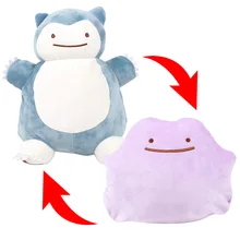 Anime Cartoon Ditto Cosplay Snorlax Plush Toys Soft Stuffed Animal Dolls 30cm