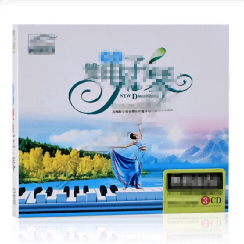 QQ20170730123014