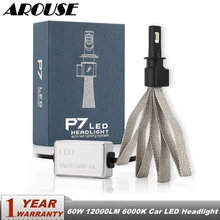 Buy AROUSE 2pcs P7 H3 H4 H7 H11 Car LED Headlight Braid Radiating 60W 12000LM CSP Auto Headlamp Bulbs H1 H13 9004 HB3 Car Fog Lights Free Shipping