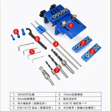 Высокая точность дюбеля джиг с 5 метрических дюбель отверстия(6 мм, 8 мм, 10 мм) Высокое качество NE