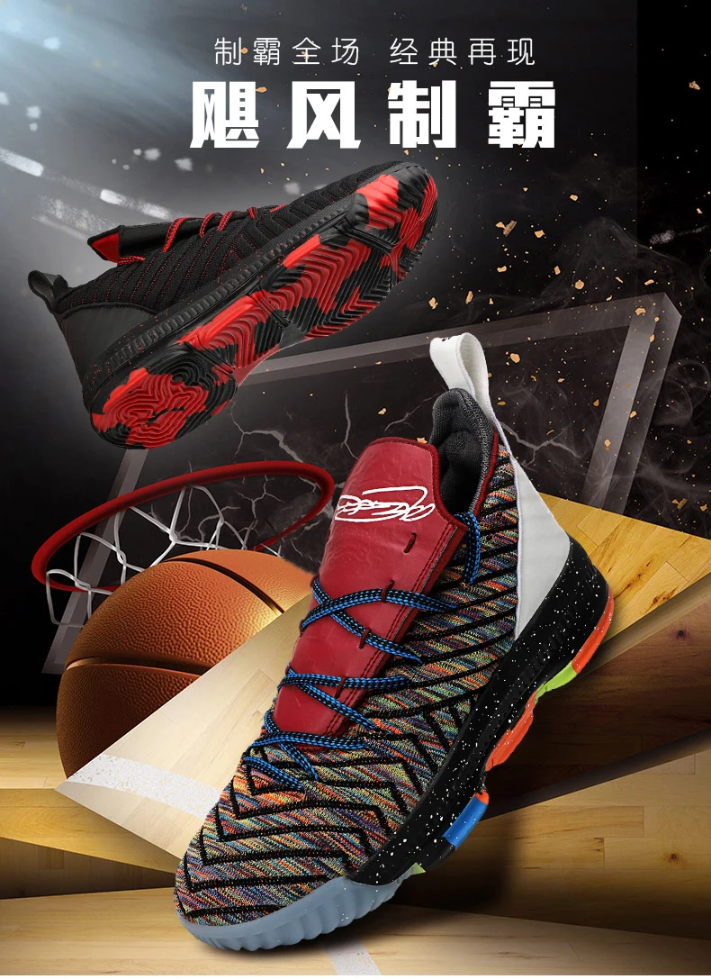 Мужская Баскетбольная обувь, кроссовки, мужская спортивная обувь Lebron, летняя дышащая уличная трикотажная обувь James Zapatillas De Basquetbol Ретро 4