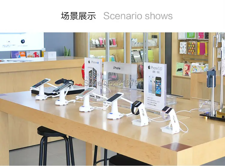 store show