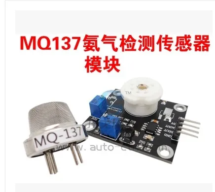 

XD - 46 MQ137 ammonia detection gas sensor module