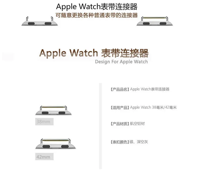 Оригинальные для Apple Watch разъем 42mm-22 модели из нержавеющей стали часы разъем четыре цвета дополнительно