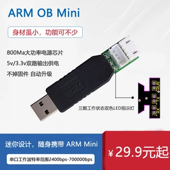 

Debugger Programmer Downloader STM32 Replaces V8 V9 SWD