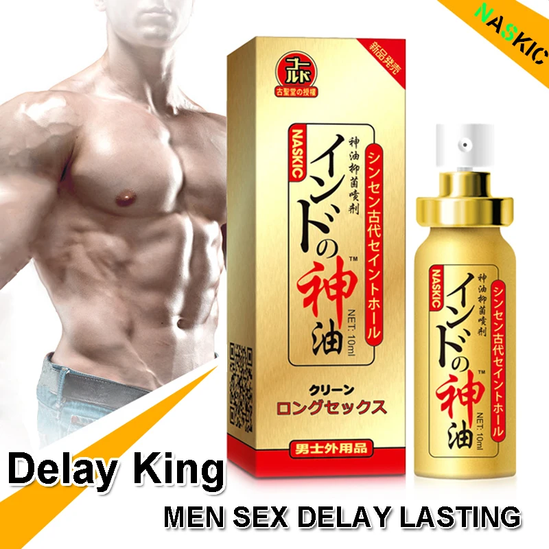 

NASKIC God oil Men Delay Spray Lasting 60 Minutes Sex Products For Men Prevent Premature Ejaculation Penile Erection Spray 10ML