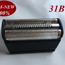 1 шт. 31B Фольга рамки заменить насадки для зубных щеток braun бритва 5000 и 6000 серии 350 360 370 380 390cc 5000 5005 5010 5015 5311 5312 5314