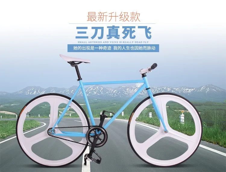Top Original X-Front brand fixie Bicycle Fixed gear 46cm 52cm DIY Three cutter one wheel speed road bike fixie bicicleta 0